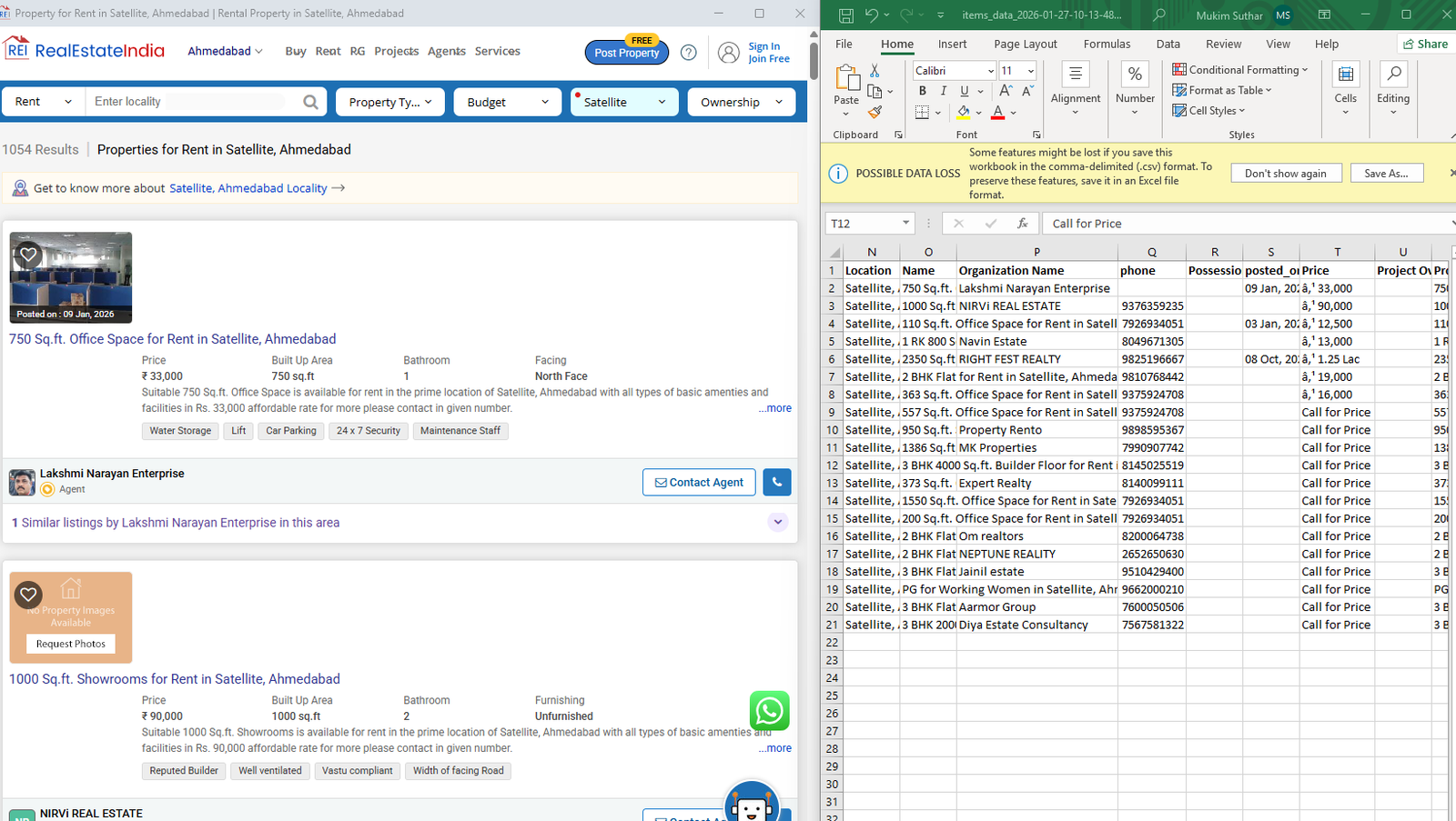 JD Data Fields Preview
